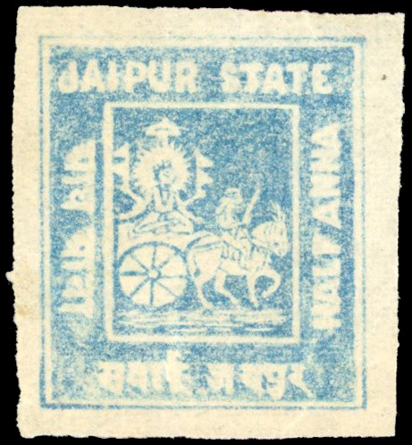 I.F.S Jaipur SG 2a ½a grey-blue imperf mint
