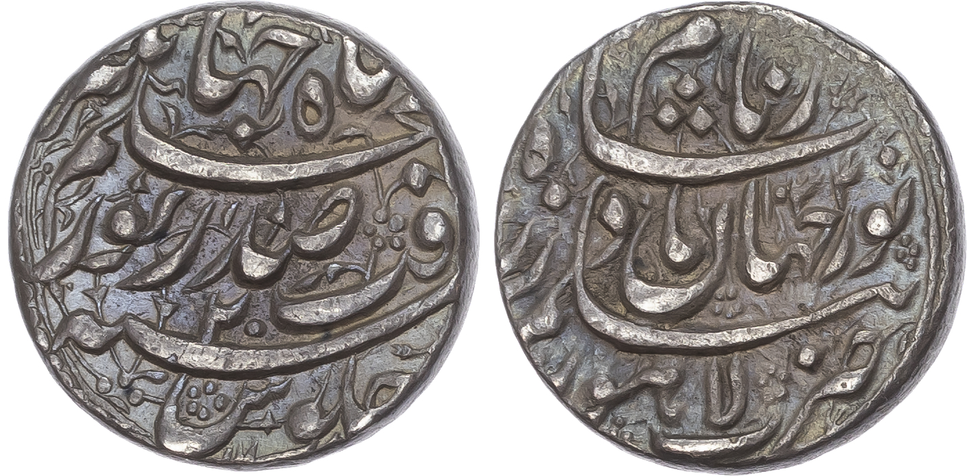 India, Mughal Empire, Jahangir (AH 1014-1037 / 1605-1627 AD), silver Rupee