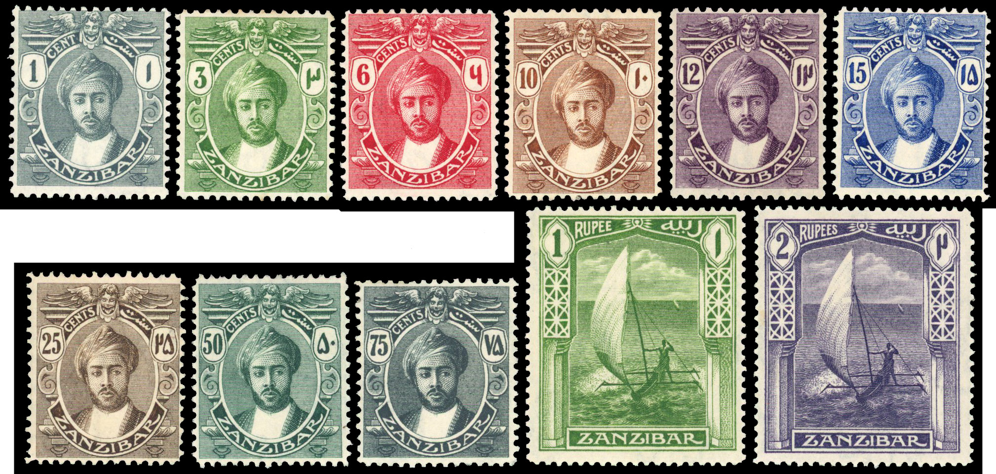 Zanzibar 1913 set of 16 to 20r watermark multiple rosettes