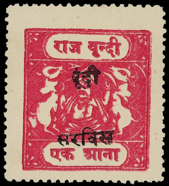 IFS Bundi SG O49bA mint