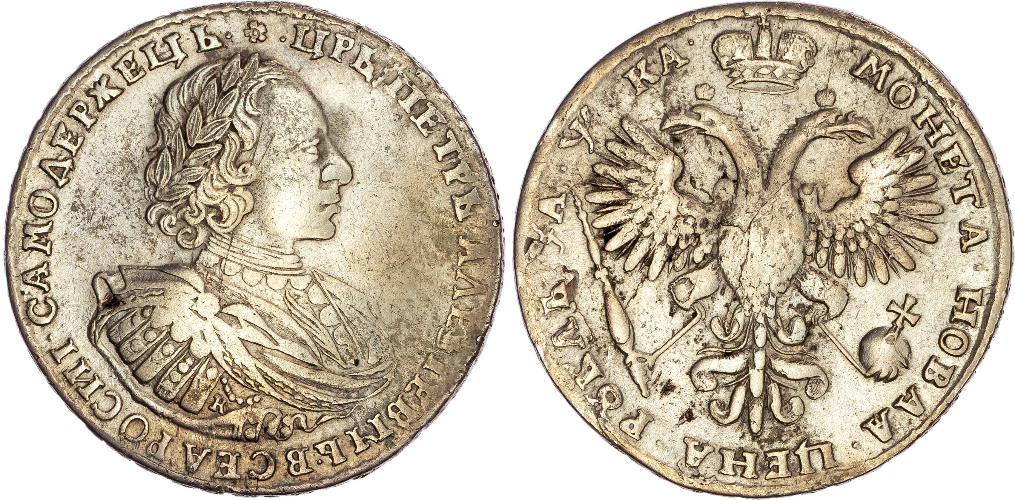 Russia, Peter I the Great (1682-1725), silver Rouble, 1721