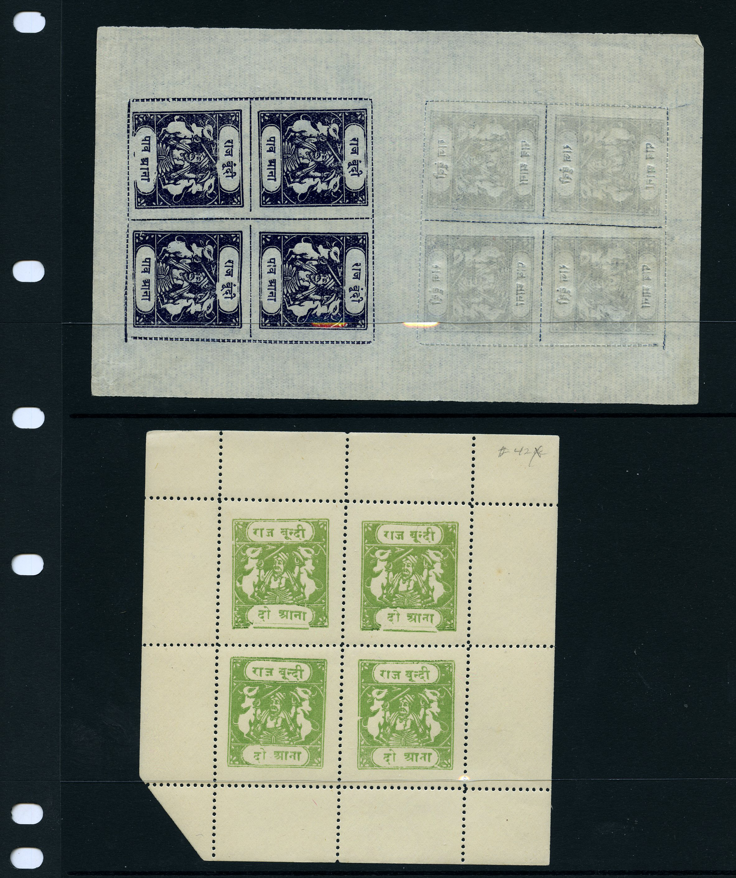 1935 ¼a indigo on thin horizontally-laid...