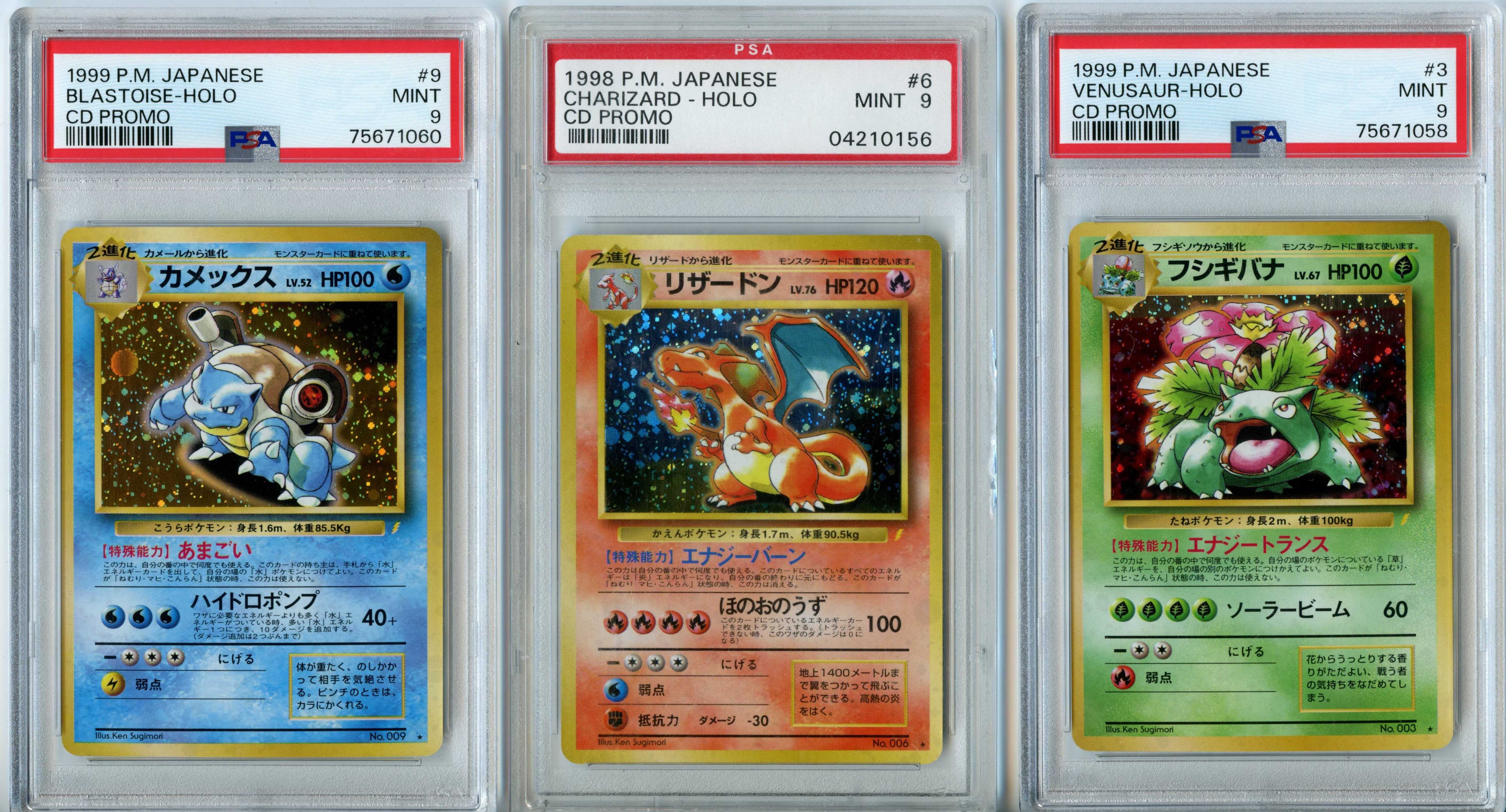 Pokemon TCG  - Blastoise, Charizard & Venusaur set Holo - CD Promo  - PSA 9