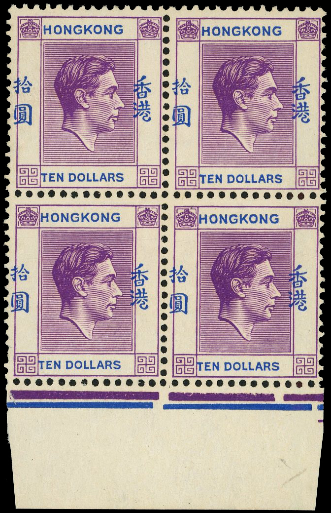 Hong Kong SG 162b block mint