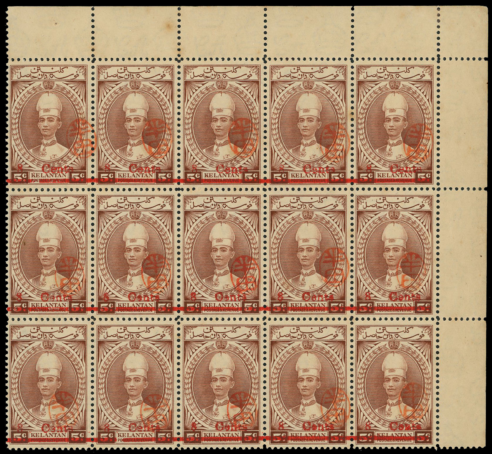 MJO SG J43 block mint