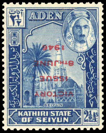 1946 2½a Victory overprint inverted, BPA certificate (1968) scarce and fine o.g. SG 13a