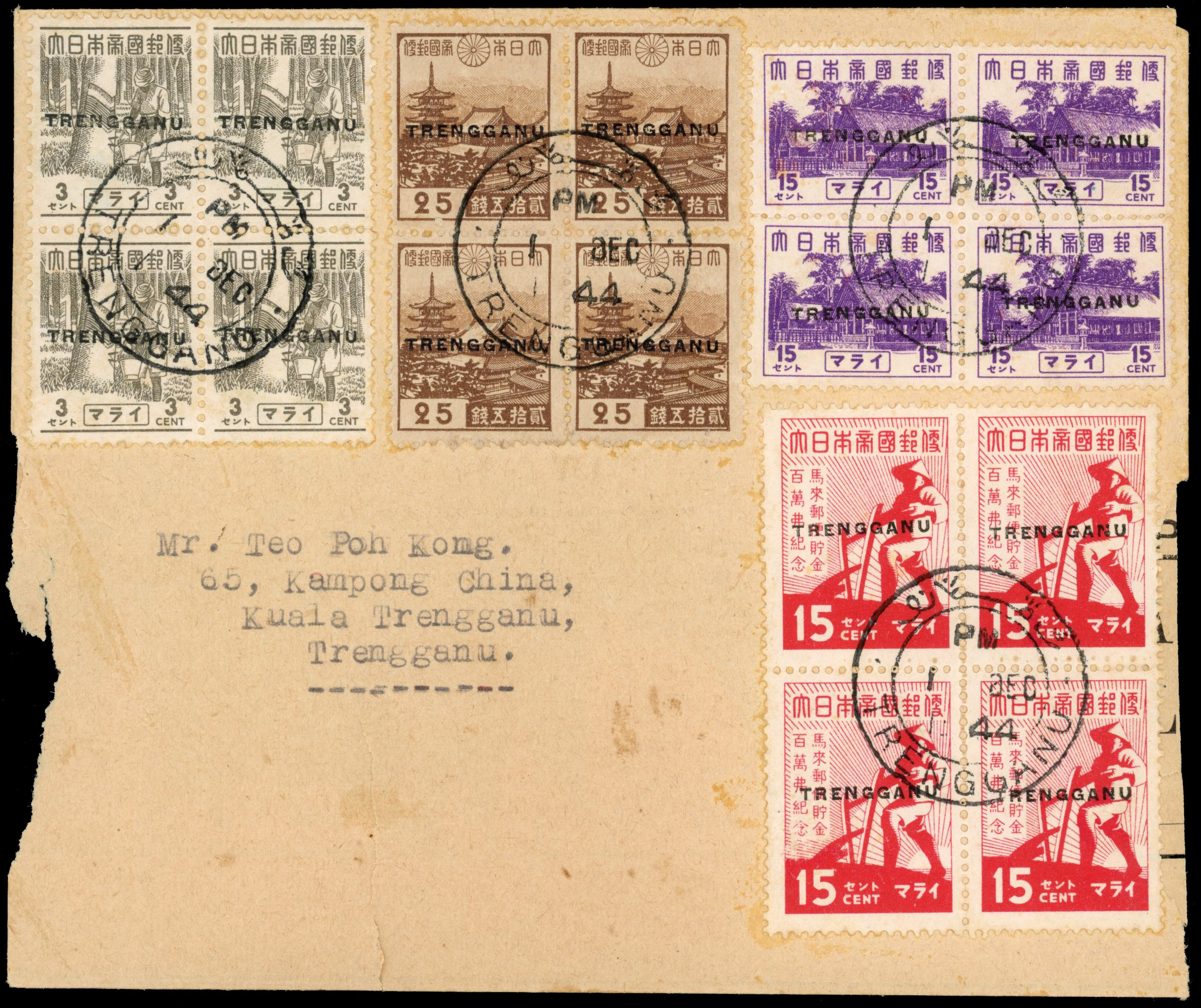 Thai Occupation of Trengganu 1944 cover with four blocks, mixed issues