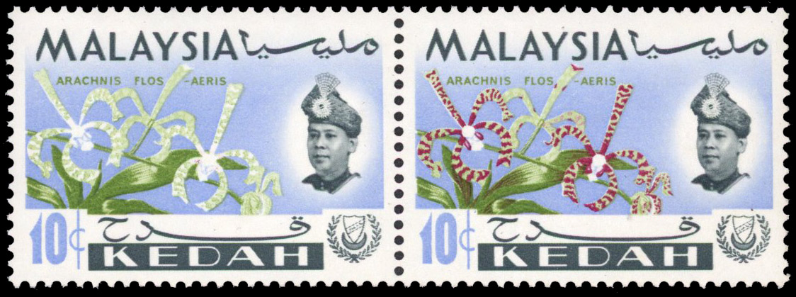 Malaya Kedah SG 119a mint