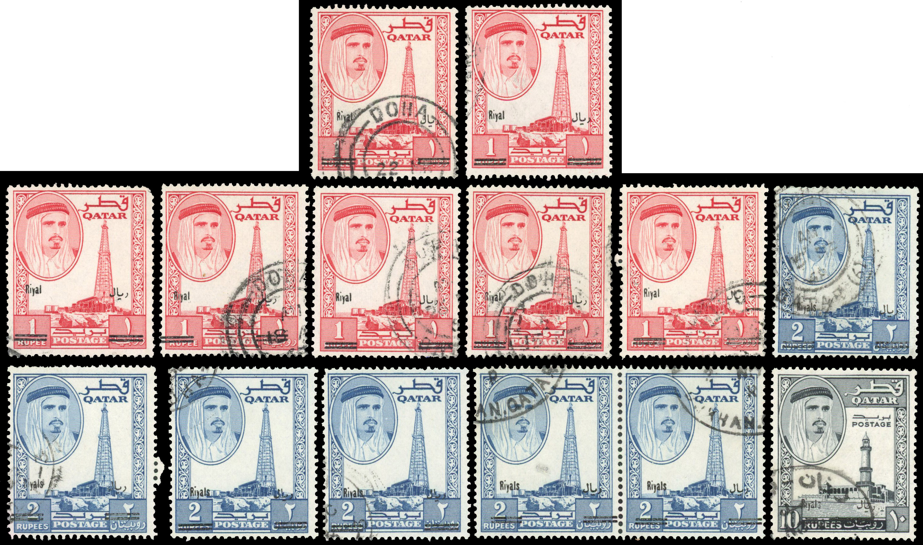 Qatar 1966 New Currency Surcharges used selection