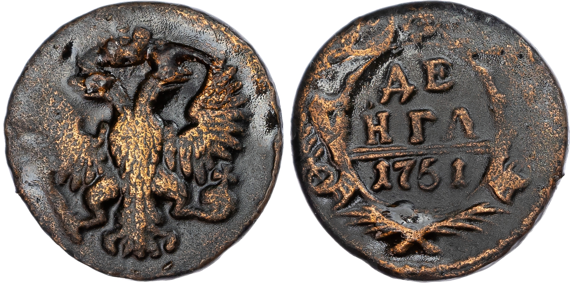 Russia, Empire. Elizabeth CU Denga (1/2 Kopeck). Ekaterinburg mint, 1751