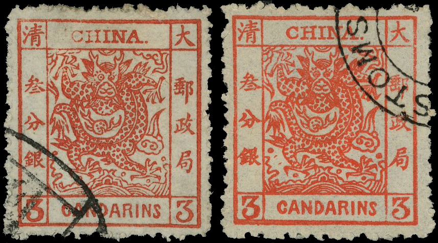 China 1883 Large Dragons SG 8 and 8b 