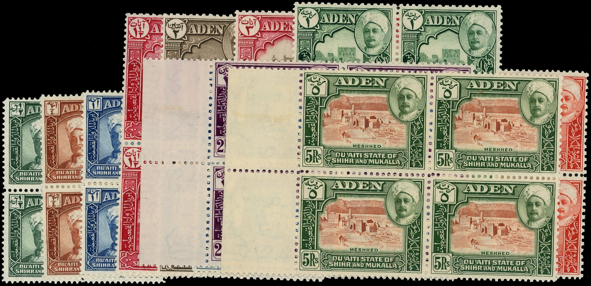 Aden Shihr SG 1-11 blocks mint