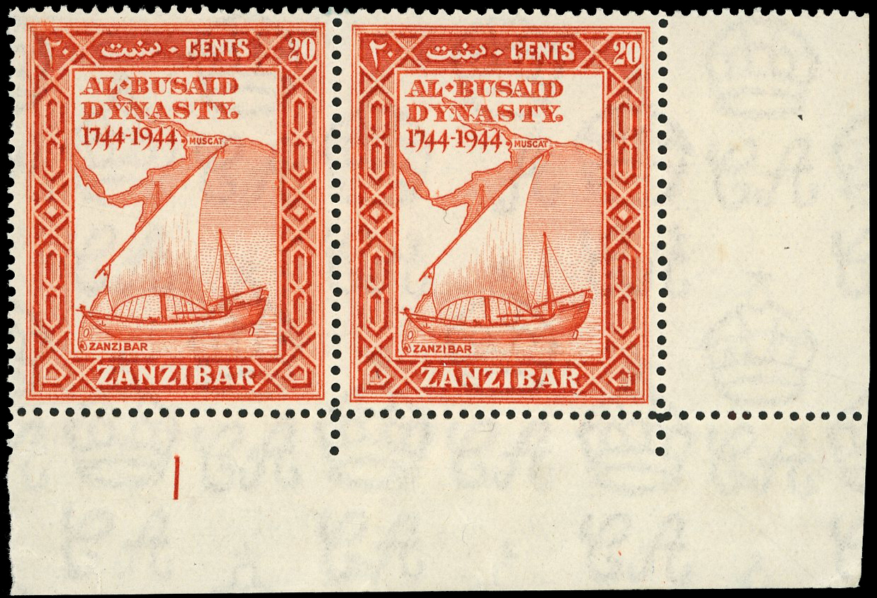 Zanzibar SG 338a mint