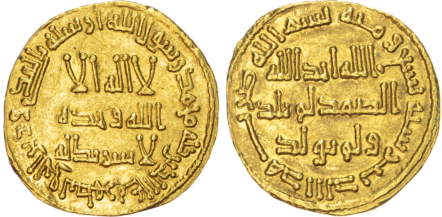 Umayyad, temp. Hisham (AH 105-125 / 724-743 AD), gold Dinar