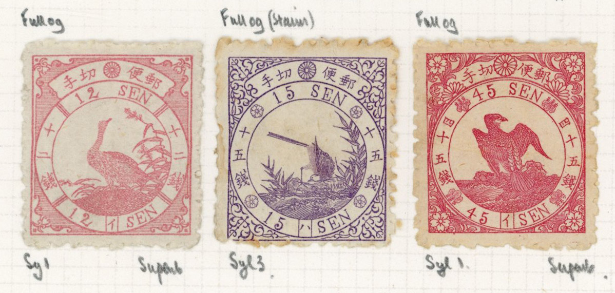 Japan 1875 Birds set of three hinged o.g