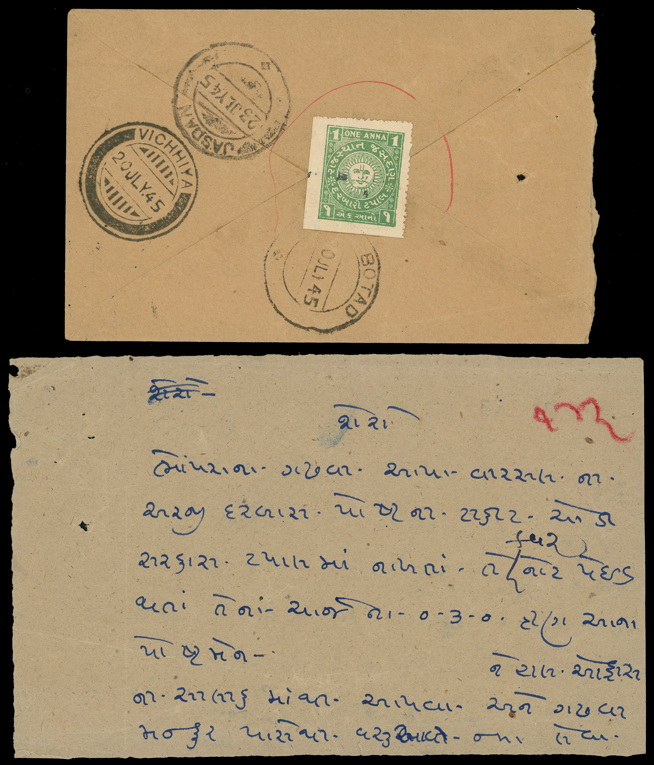 IFS Jasdan SG 2 cover