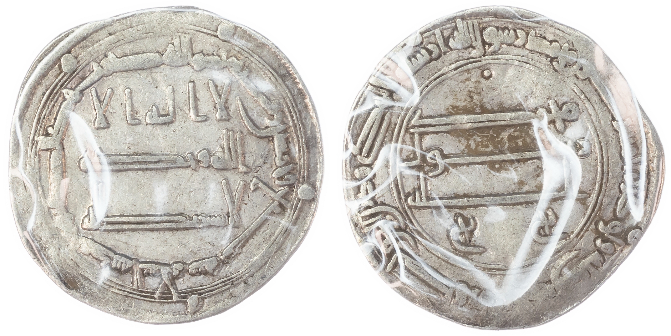 Abbasid, al‑Mansur (AH 136‑158 / 754‑775 AD), silver Dirhams of Madinat al‑Salam (40)