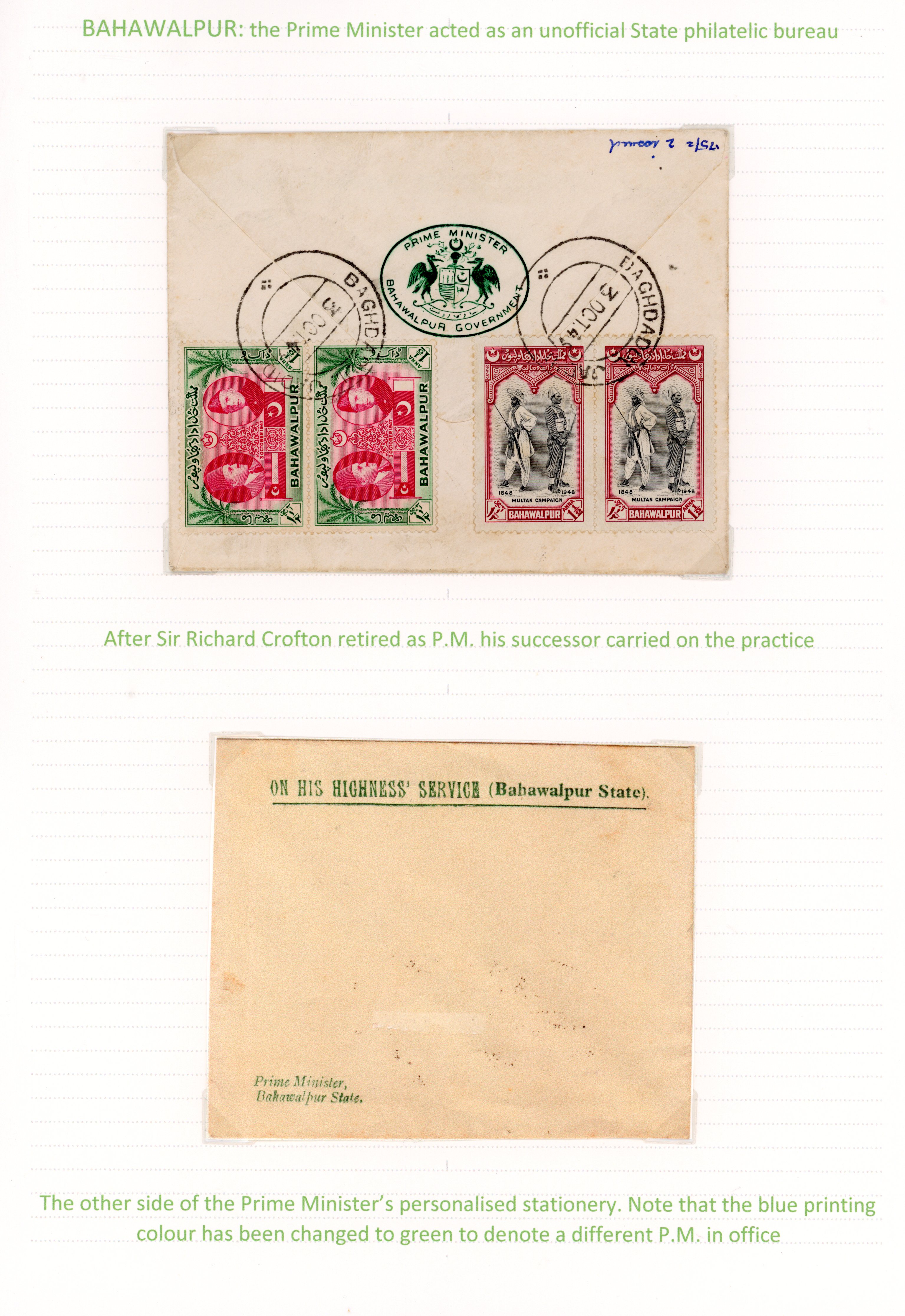 Bahawalpur SG 33-4 cover