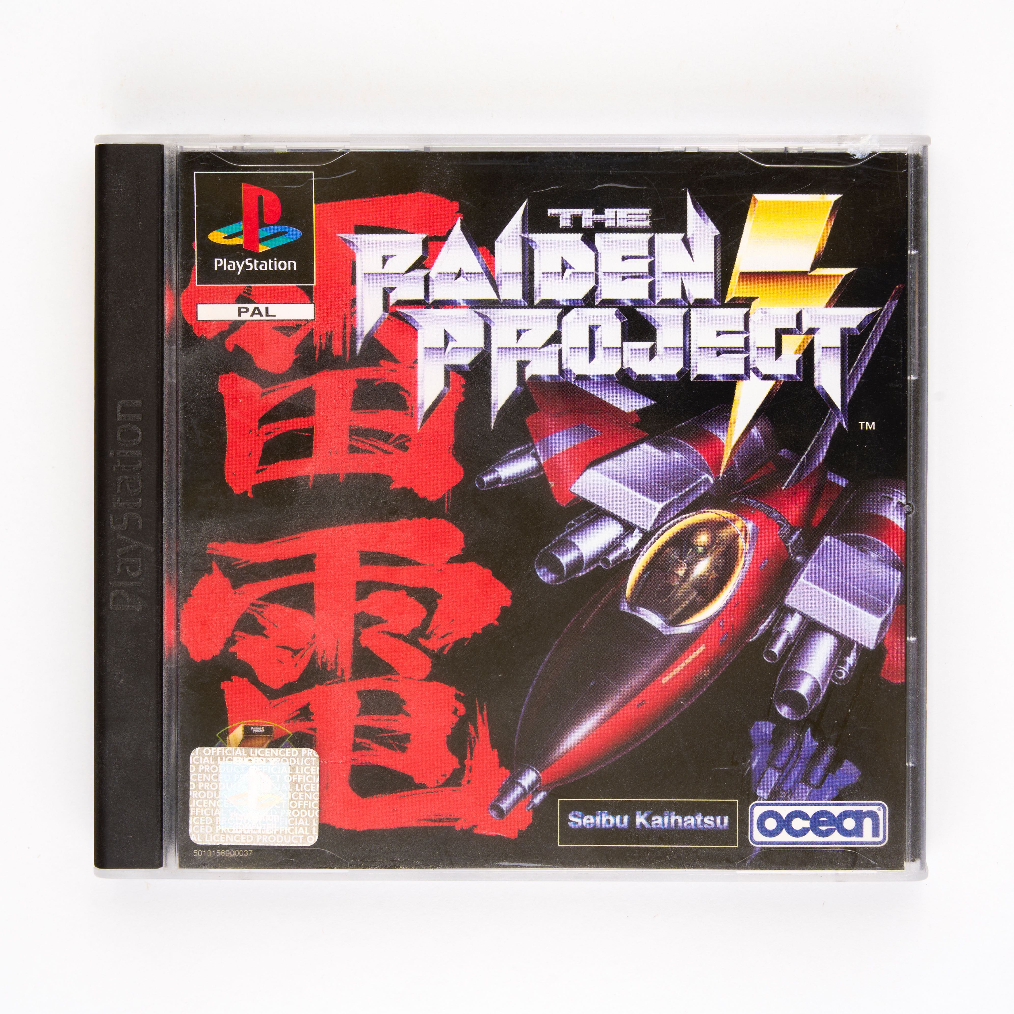 Sony  - The Raiden Project  PAL - Playstation  - Complete In Box