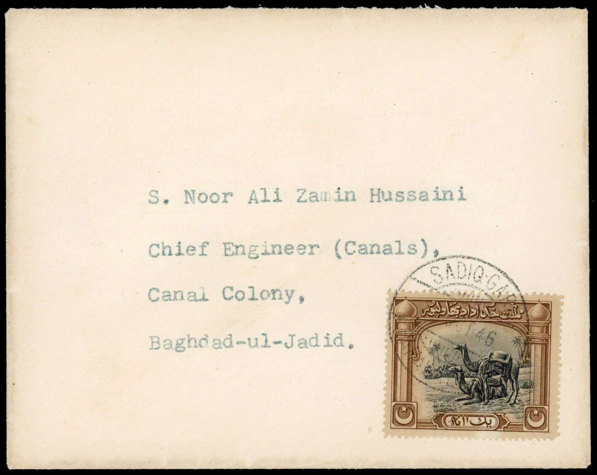 Bahawalpur 1933 Revenue 1a used on cover