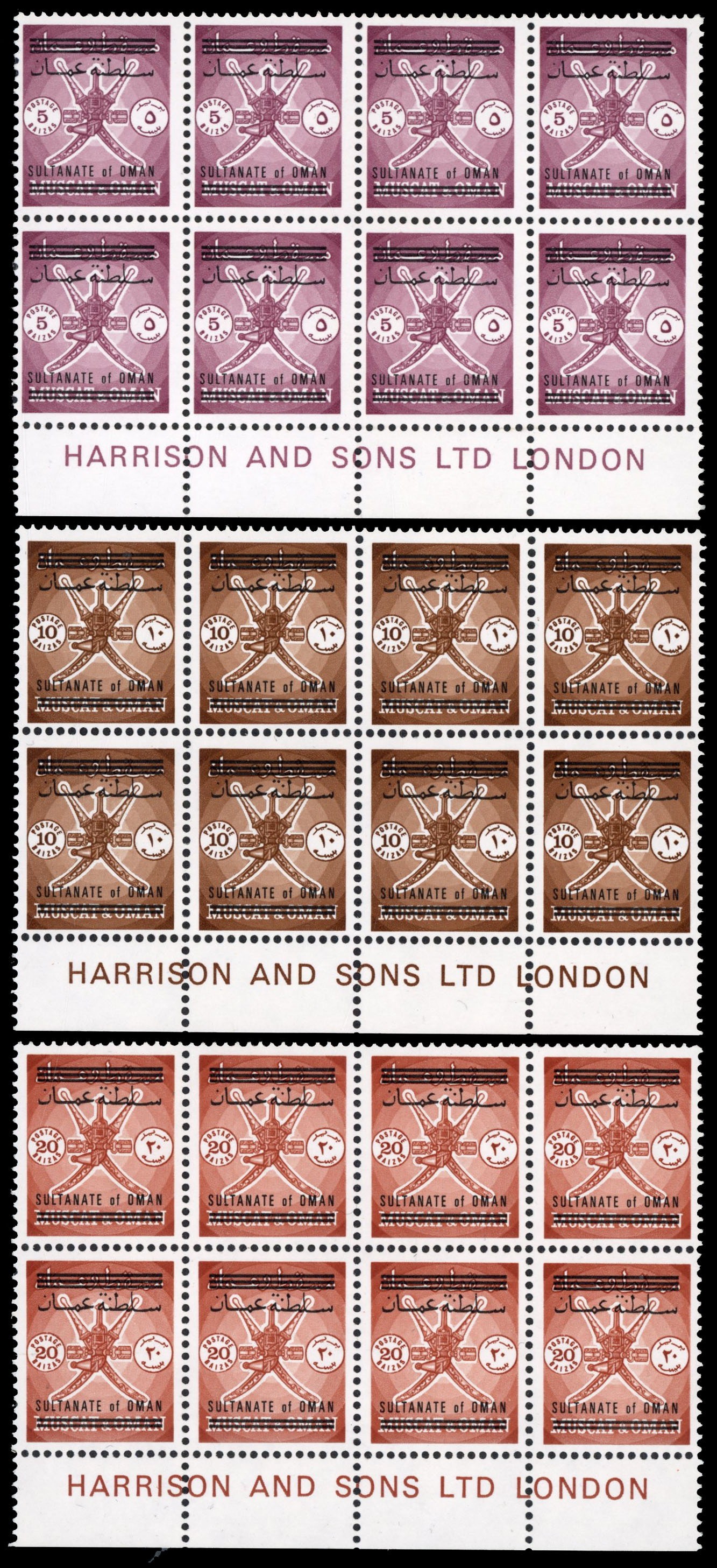 Oman SG 141-143 in imprint blocks of 8, U/M