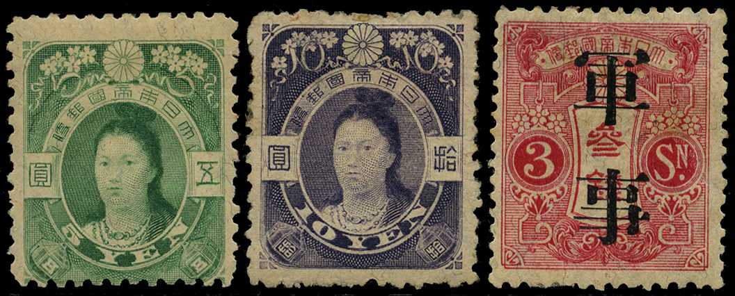 1899-1989 Specialised collection beginning...