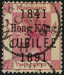 Hong Kong SG 51 used
