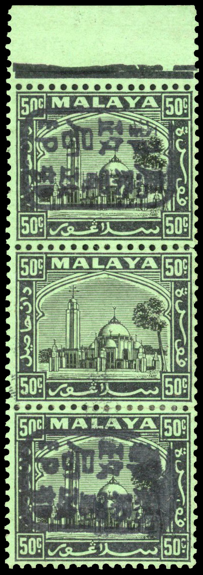 Malaya Japanese Occupation 1942 SG J202 var strip mint