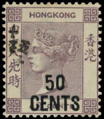 1891 50c on 48c dull purple, double surcharge...