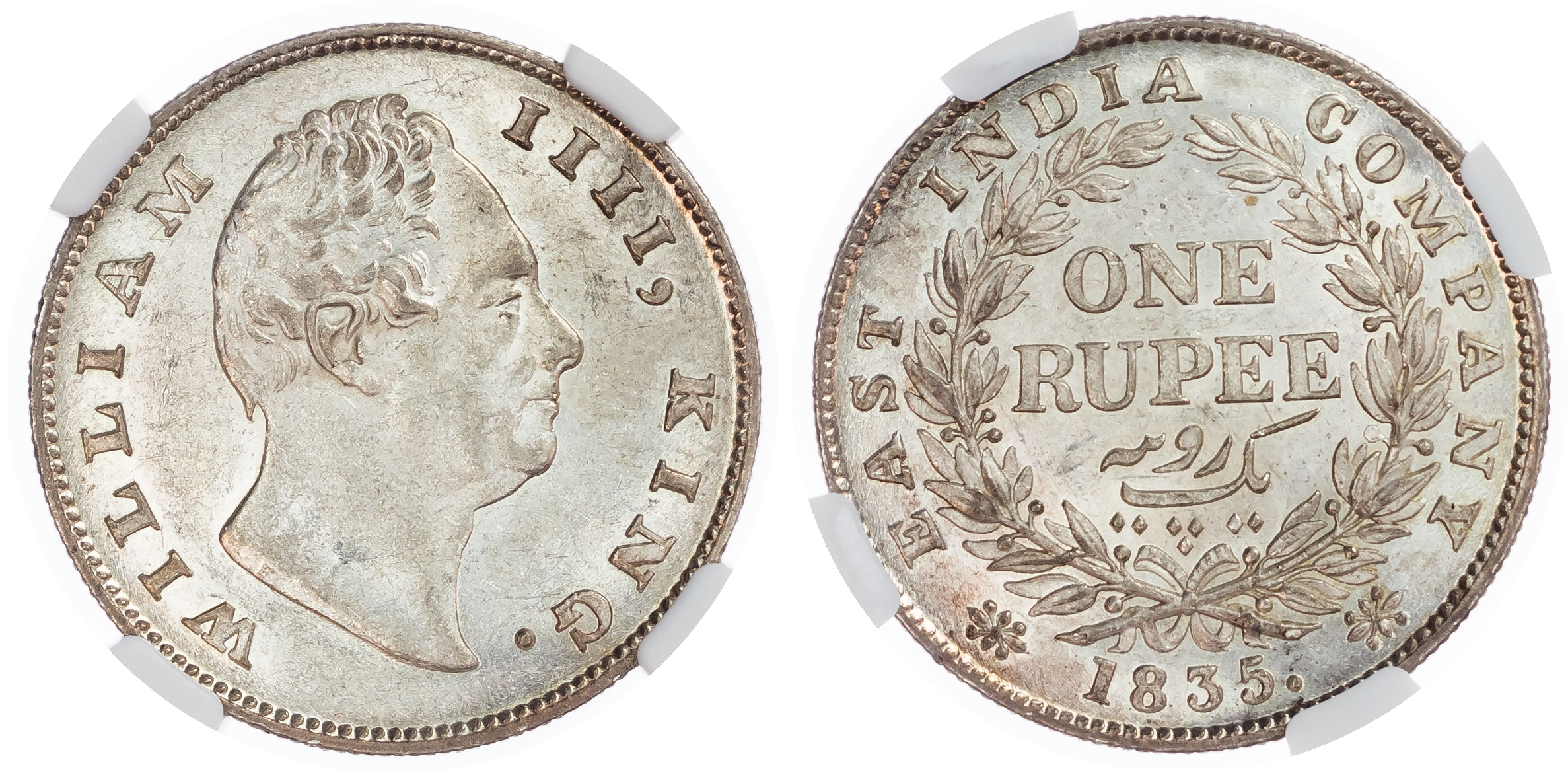 India, British Colonial. William IIII AR One Rupee. 1835 C.