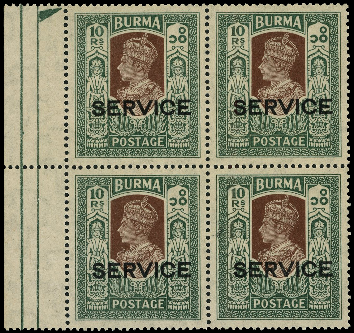 Burma SG O27 block mint
