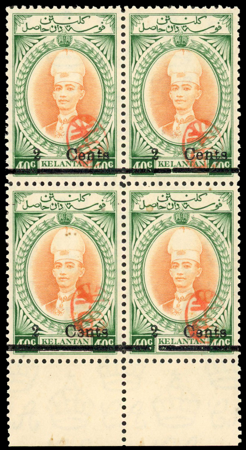 MJO SG J42 block mint