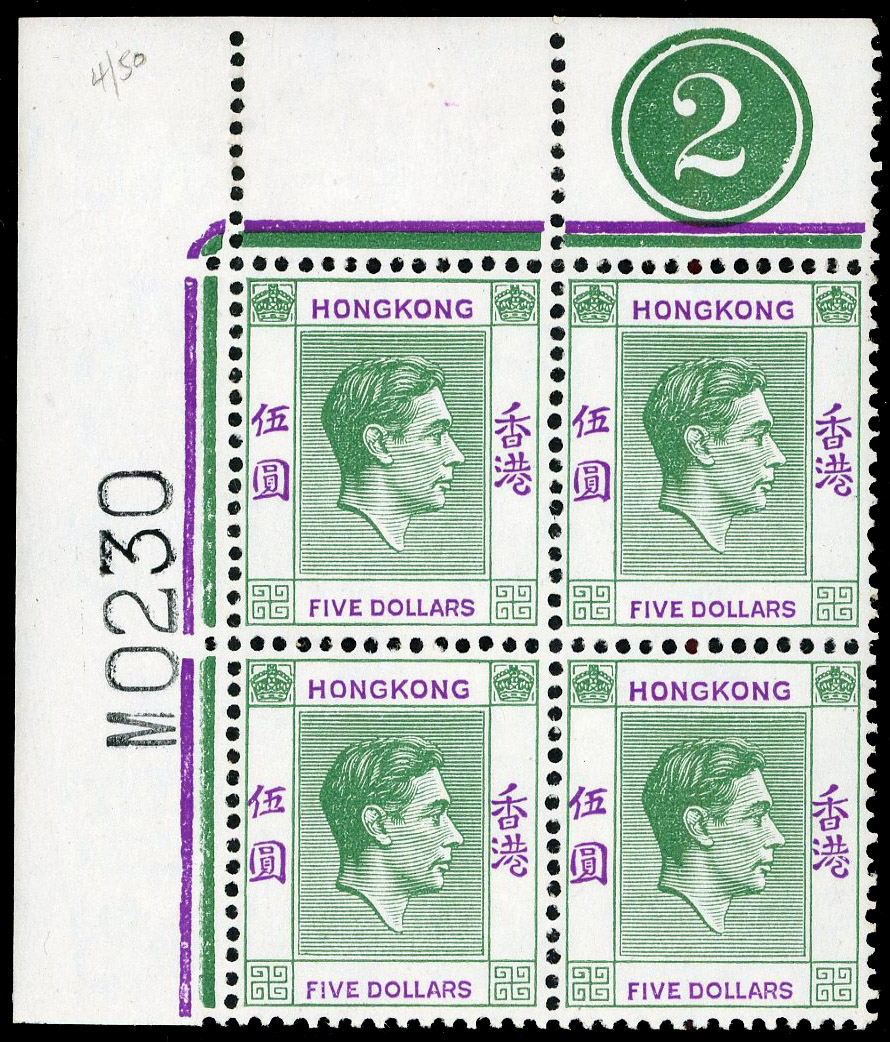 Hong Kong SG 160ab block mint