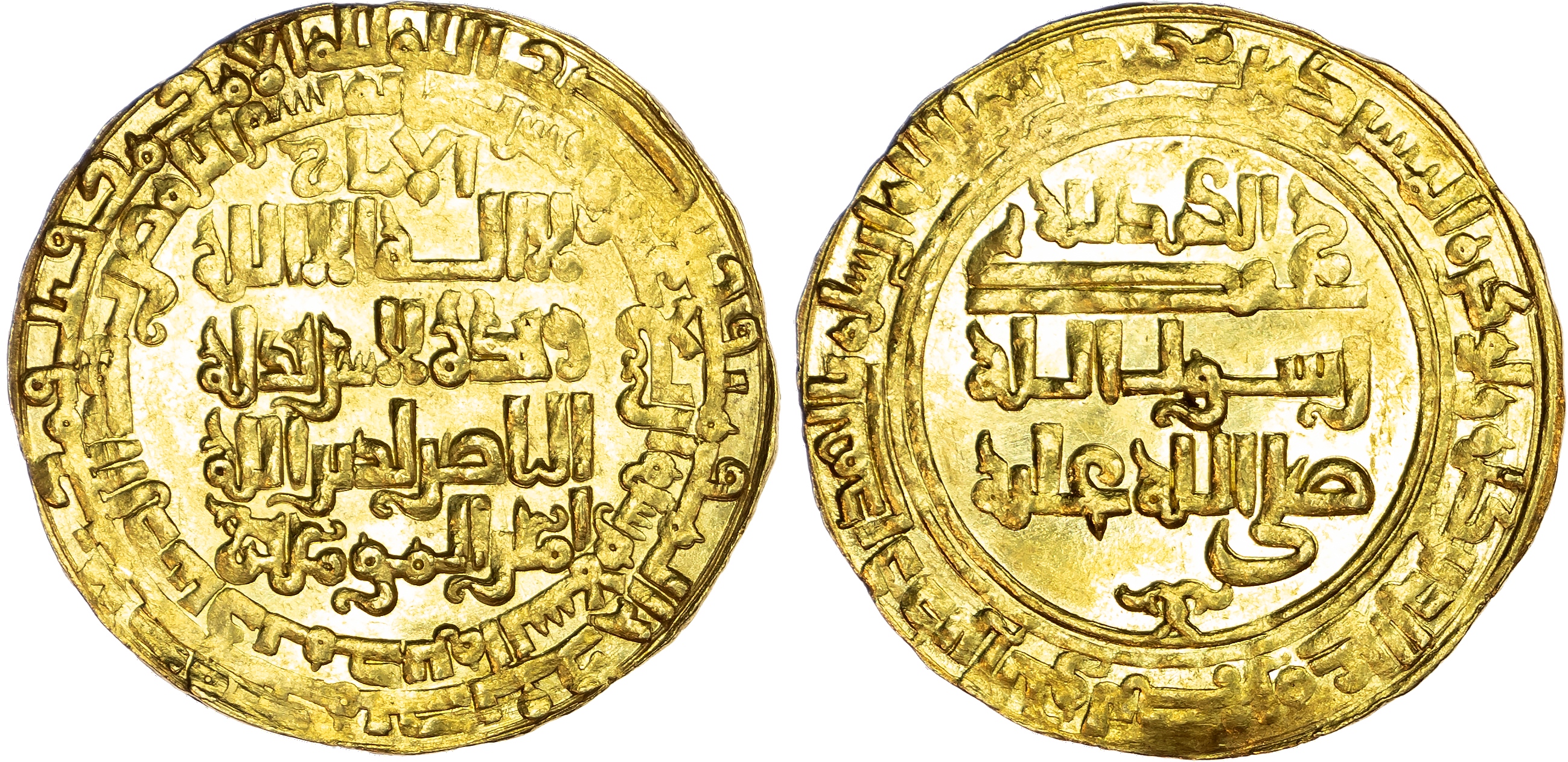 Abbasid, al‑Nasir (AH 575‑622 / 1179/80‑1225 AD), gold Dinar, AH 614 / 1217/8 AD, Madinat al‑Salam