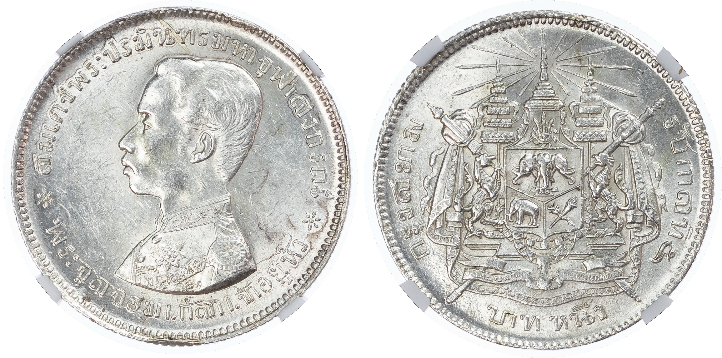 Thailand. Rama V AR Baht. 1876-1900. 