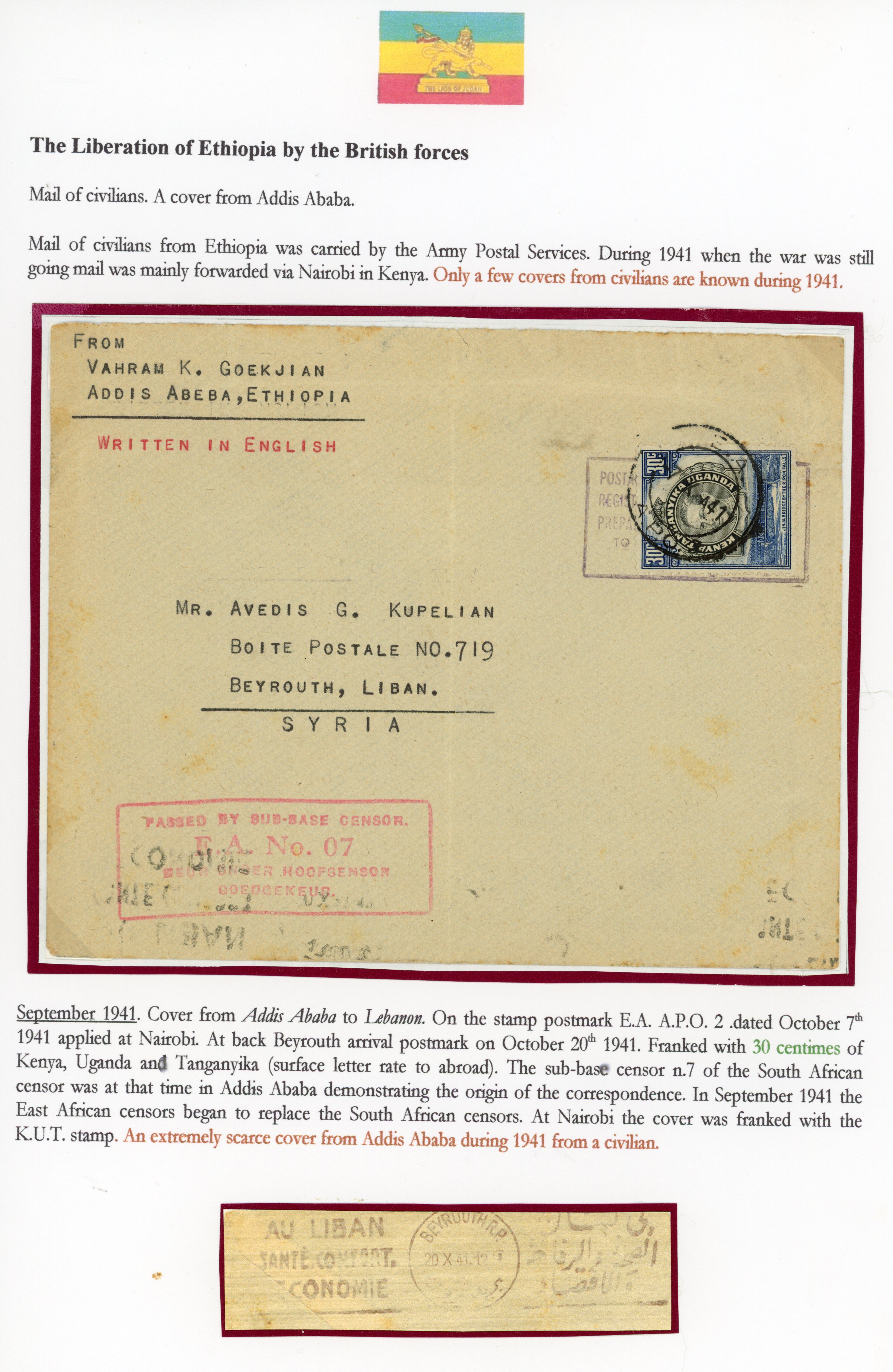 Ethiopia 1941 Liberation cover