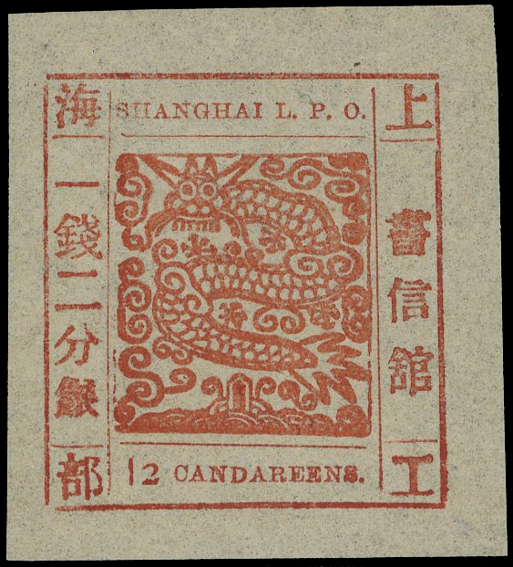 China Shanghai SG 21