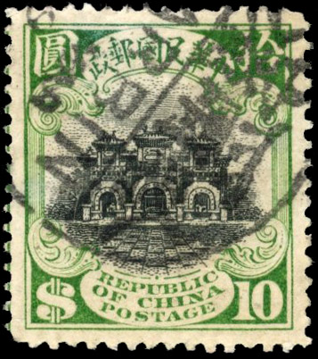 China SG 307 used