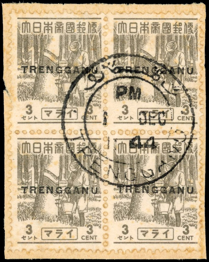 Thai Occupation of Trengganu SG TT21 block used on piece