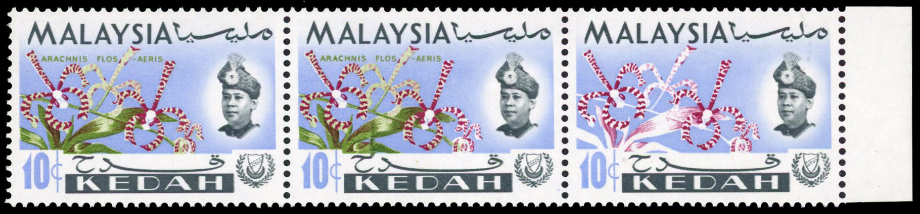 Malaya Kedah SG 119b strip mint