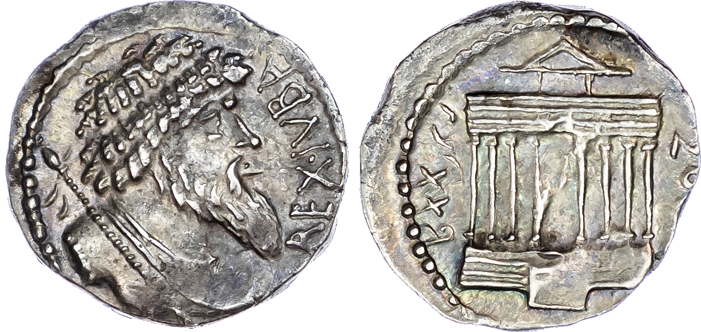 Kings of Numidia, Juba I (c. 60-46 BC) AR Denarius