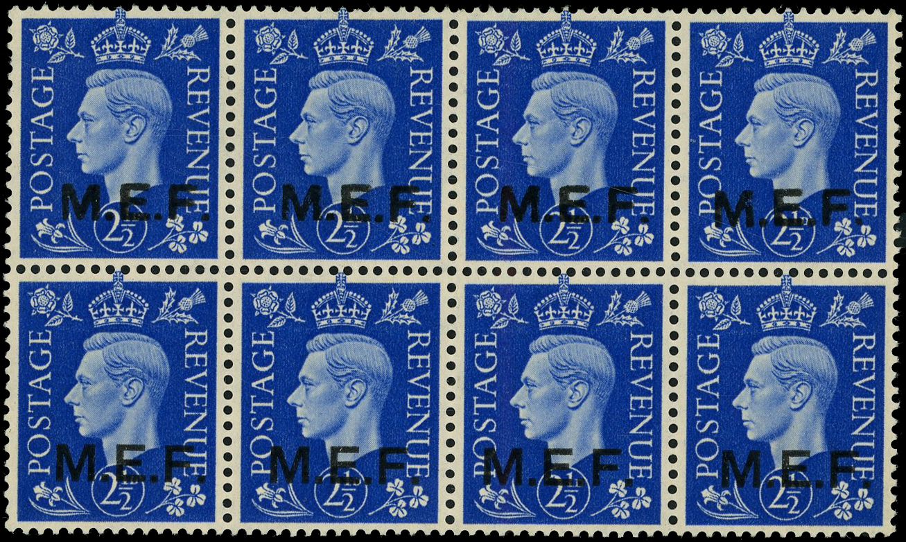 BOIC MEF SG M8b block mint