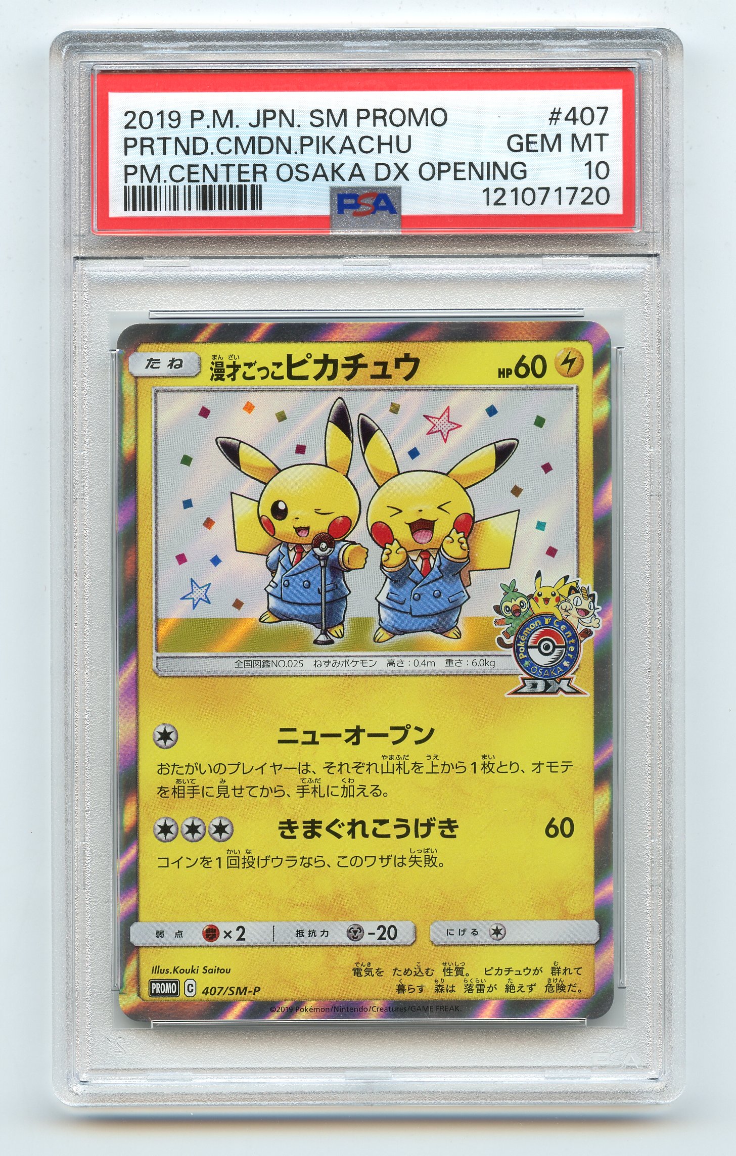 PSA 10 Pretend Comedian Pikachu - Pokémon Center Osaka Exclusive #407 - 2019