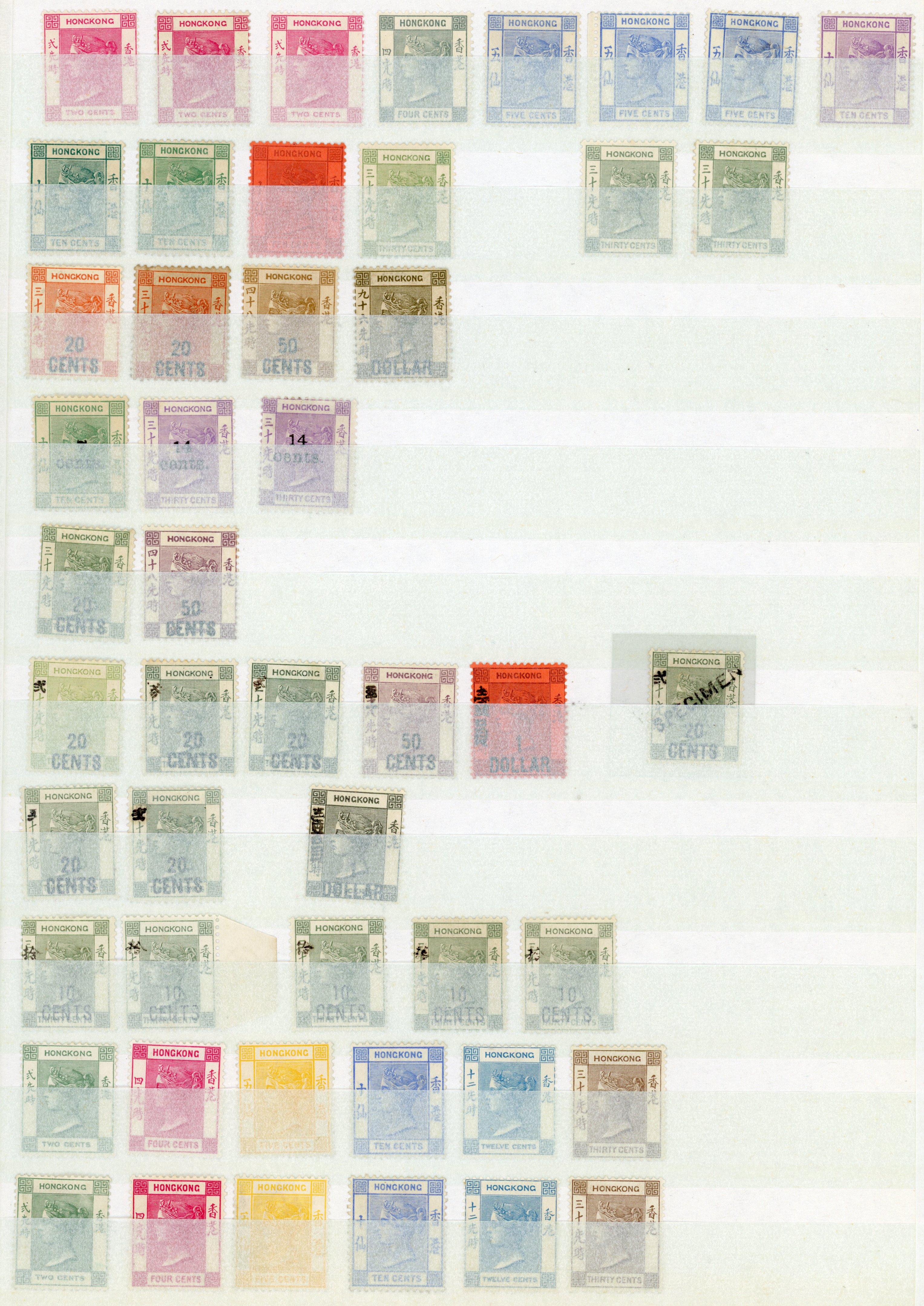 Hong Kong QV selection mint