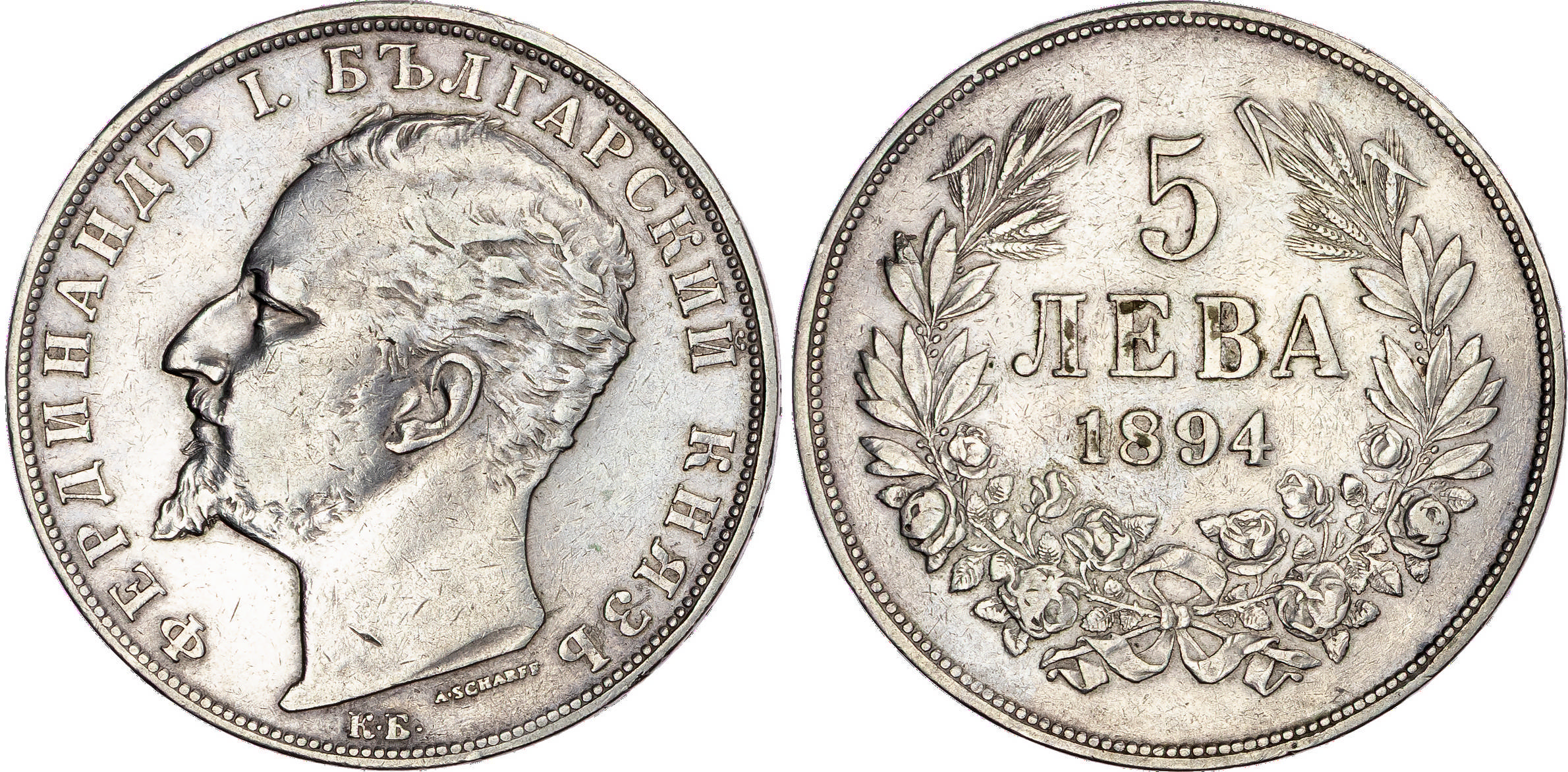 Bulgaria, Ferdinand I (1887-1918), silver 5 Leva, 1894