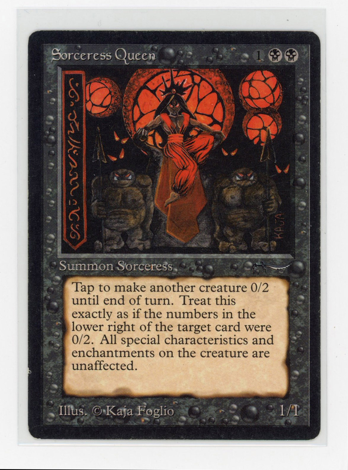 Sorceress Queen - Arabian Nights (EX)