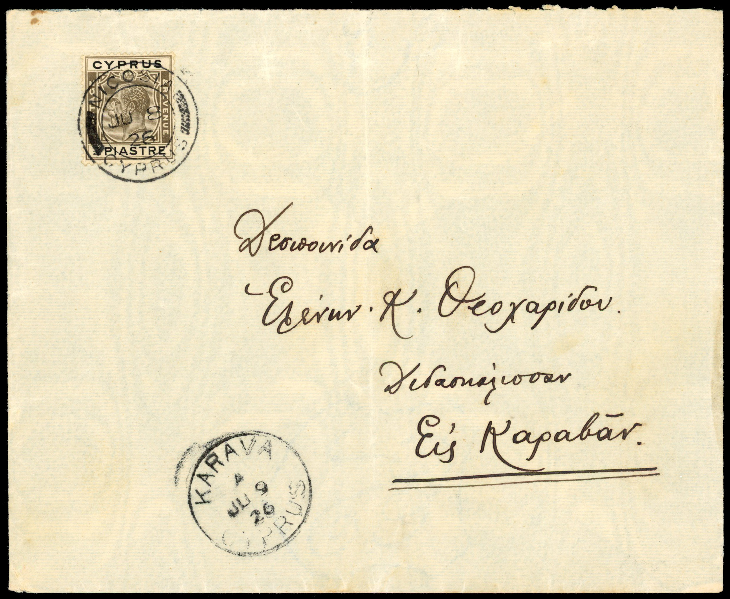 1926 local cover franked ¾pi brownish black and black, neatly tied Nicosia cds ‘JU 8/26’  with Kyrenia transit on reverse
