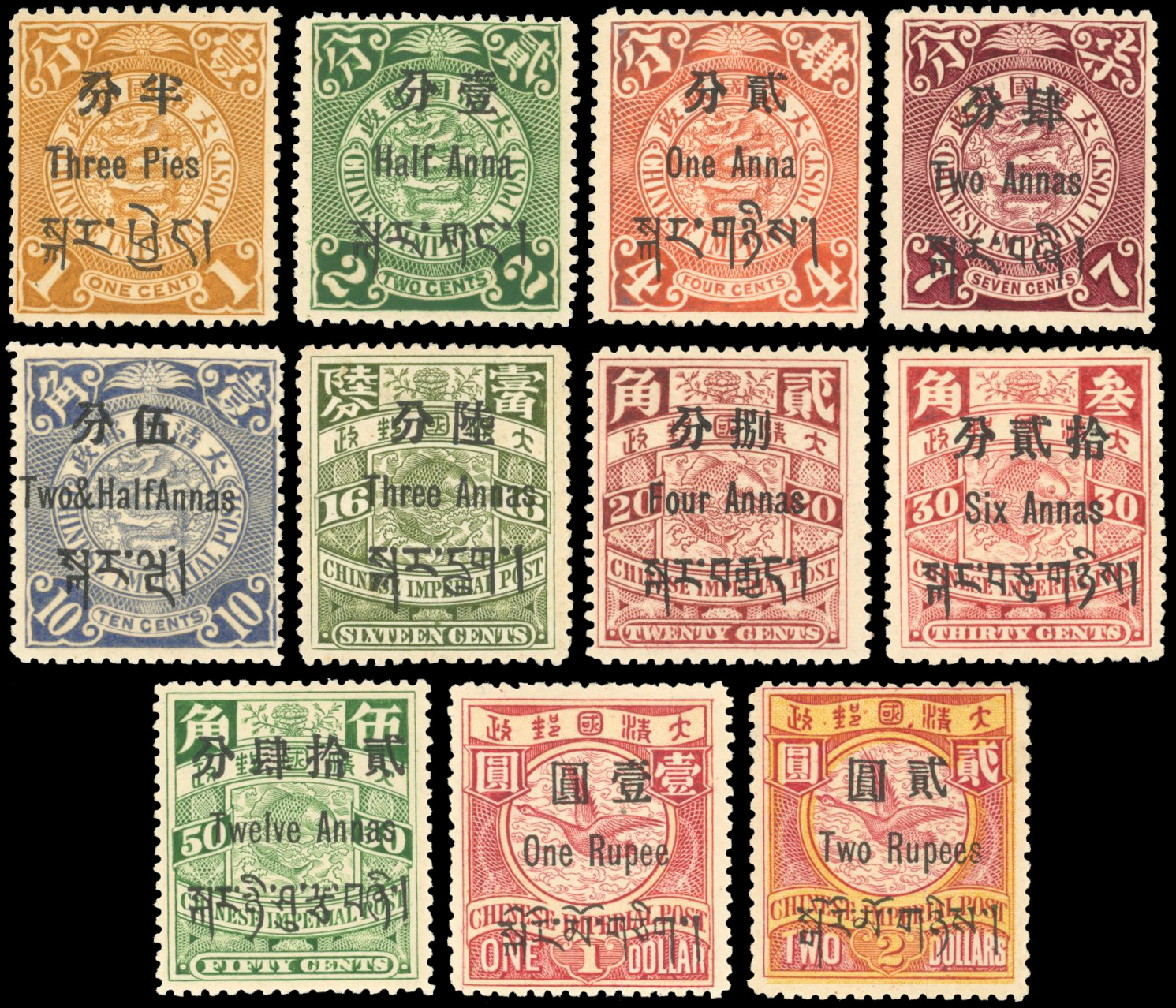 Chinese Post Offices in Tibet 1911 surcharge set mint