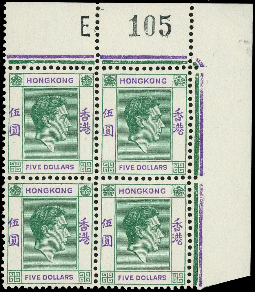 Hong Kong SG 160 block mint