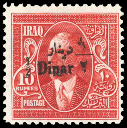 Iraq 1932 ½d on 10r scarlet variety No bar in English ½
